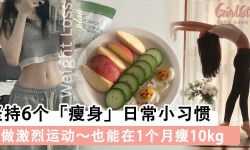 减肥什么肉脂肪含量低